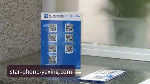 亚星手机版便捷服务 亚星手机版登录与便捷服务详解