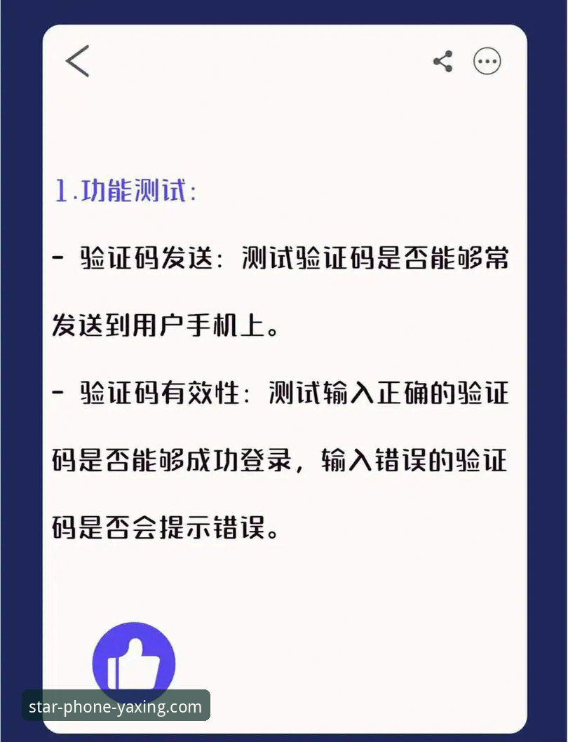 亚星手机版手机客户端 从安装到登录:一位老用户眼中的亚星手机版客户端实战体验
