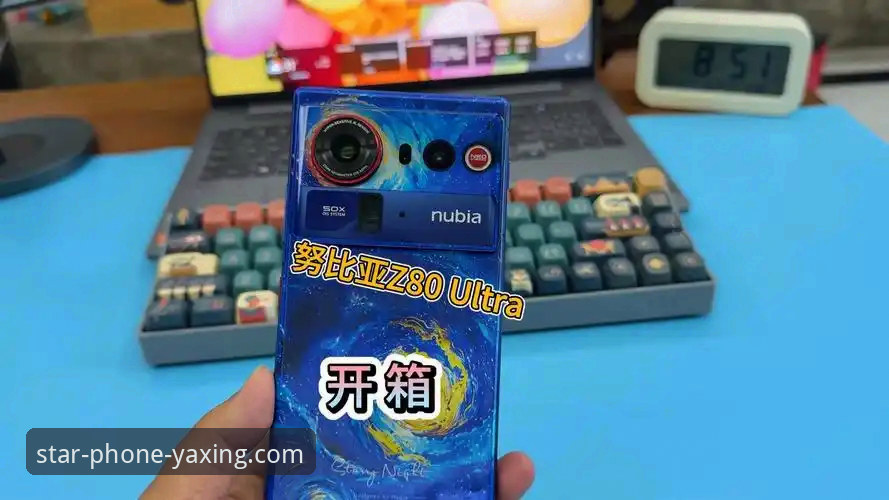 亚星手机版登录体验与更新下载全面评测：v2.0.8版本深度解析