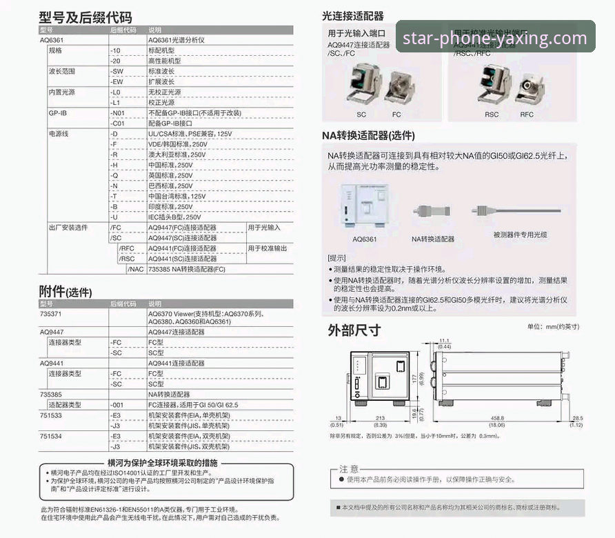 亚星手机版官方正版怎么样 亚星手机版登录与使用完整指南:深度解析官方正版体验