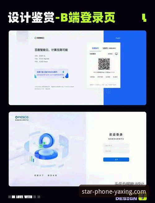 亚星手机版流畅体验 亚星手机版登录体验详解:流畅操作与高效服务的完美融合