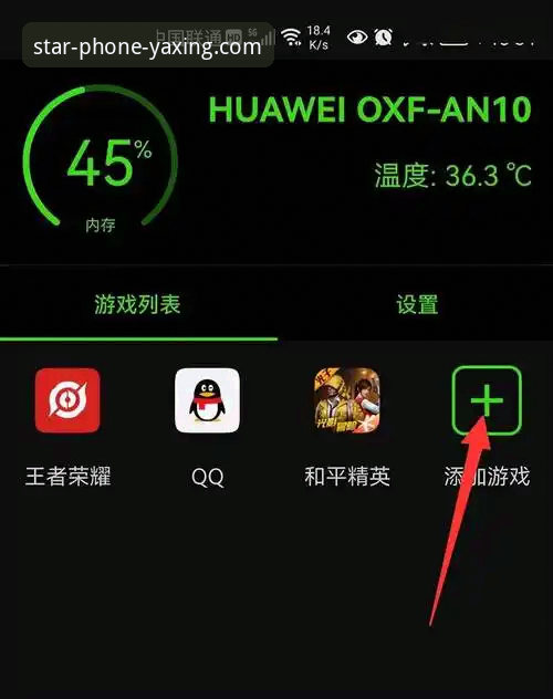老用户亲授亚星手机版流畅体验教程：从下载到登录的实战心得