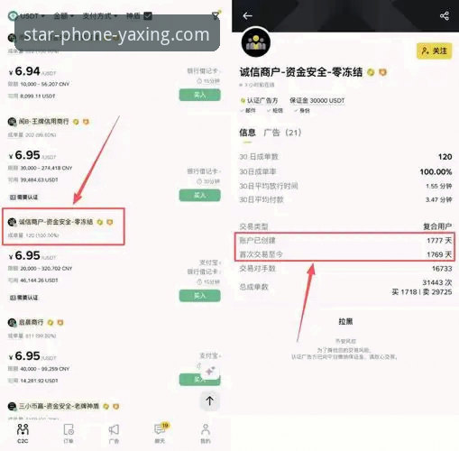亚星手机版官网安装2026最新版本 如何安全完成亚星手机版官网安装2026最新版本?一个实战派用户的完整指南