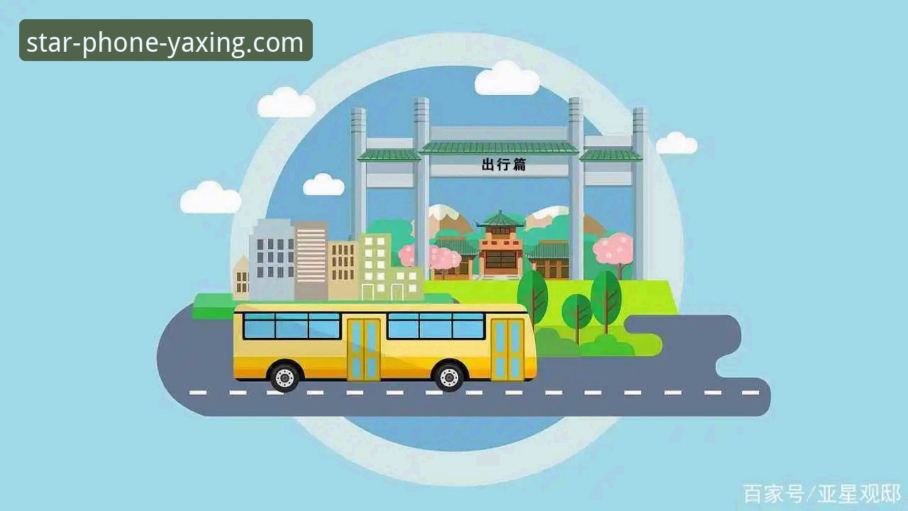 亚星手机版安全下载 亚星手机版安全下载完整指南:从版本选择到账户登录的行业解析